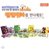 벤 앤 벨라 시리즈 (4,5,6) 세트 4~7세