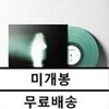 저드 (jerd) - BOMM [투명 코크 보틀 컬러 LP]