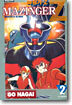 MAZINGER Z 마징가 Z 2