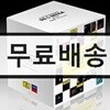 안동림의 이 한 장의 명반 박스 세트: The Great Recordings of DG & Decca (34CD)