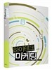 하이테크 마케팅