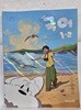중학교 국어 1-2 교과서 / 미래엔(2022개정)