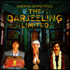 O.S.T. - The Darjeeling Limited (다즐링 주식회사) (LP)