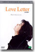 러브레터 Love Letter 이와이 슌지 나카야마 미호