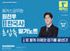 2026 해커스공무원 최진우 ½한국사 초압축 필기노트