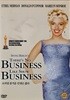 쇼처럼 즐거운 인생은 없다 There's No Business Like Show Business  마릴린 먼로