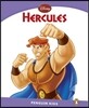 Hercules Reader