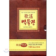상품명