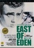 에덴의 동쪽 East of Eden 제임스 딘 James Dean