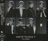 [수입][CD] 방탄소년단 (BTS) - Map Of The Soul 7 ~ The Journey ~ [Limited Edition]