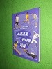 스포츠로 만나는 지리