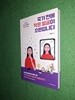 죽기 전에 작은 얼굴이 소원입니다