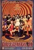 [수입][CD] 소녀시대 - Hoot [+6 Bonus Track] [CD+DVD] [초회 한정반]