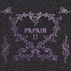 [미개봉][CD] 폐폐인 (Papain) - Papain Ⅱ