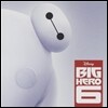Big Hero 6 (빅 히어로) OST (Limited Edition)