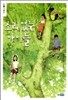 소리 없는 아이들