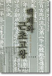 상품명