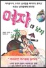 여자대남자&남자대여자