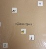 [미개봉][CD] 동물원 - 동물원의 아홉번째 발자국 [9,999장 한정판] [2CD]