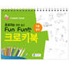 초보자를 위한 쉽고 Fun Fun한 크로키북 : 인물·탈것