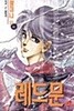 레드문(1-18완) > 순정만화책(대)>실사진 참조