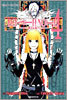 DEATH NOTE 데스 노트 4