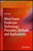 Wind Power Prediction Technology: Principles, Methods, and Applications