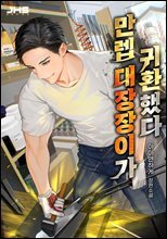 상품명