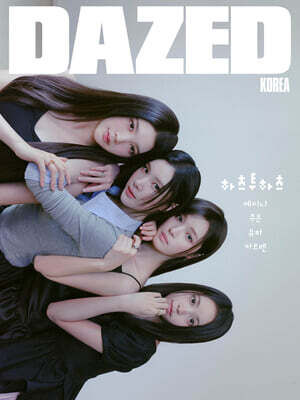데이즈드 앤 컨퓨즈드 코리아 Dazed & Confused Korea J형(월간) : 9월 [2026]