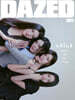 데이즈드 앤 컨퓨즈드 코리아 Dazed & Confused Korea J형(월간) : 9월 [2026]