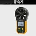 풍속계, 테스터기, 테스트, 측정, 공구, 바람, 디지털, LCD 디스플레이