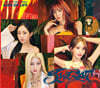 KISS OF LIFE (키스오브라이프) - 일본 2집 미니앨범 : SWEAT [Type B]