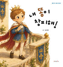 상품명