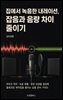 집에서 녹음한 내레이션, 잡음과 음량 차이 줄이기