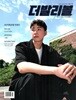 더발리볼 (월간) : 9월 [2026]