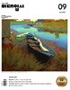 미대입시 (월간) : 9월 [2026]