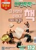 리딩 톡톡 Reading Talk Talk (월간) : 9월 [2026]