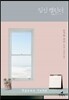임신 캘린더