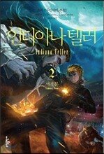 인디아나 텔러 2 서머 문