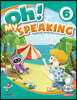 Oh! My Speaking (오! 마이 스피킹) 6