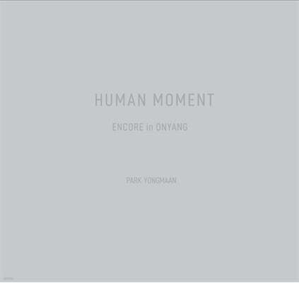 HUMAN MOMENT: Encore in Onyang