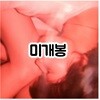 버둥 - 정규 1집 지지않는 곳으로 가자 (미개봉CD)