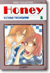 Honey 허니 2