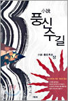 상품명