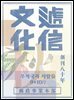 2026 우체국과 사람들 9+10월호