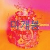 피치트럭하이재커스 (Peach Truck Hijackers) - Peach Truck Hijackers