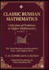 Gunter and Kuzmin: Collection of Problems in Higher Mathematics: Part I of two - the classic Russian university problem book, first English edition