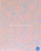 하나와 앨리스 : 살인사건 : 블루레이