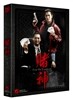 도신 : 정전자 777 (1Disc 풀슬립 한정판) : 블루레이