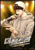 더 랩스타 04권